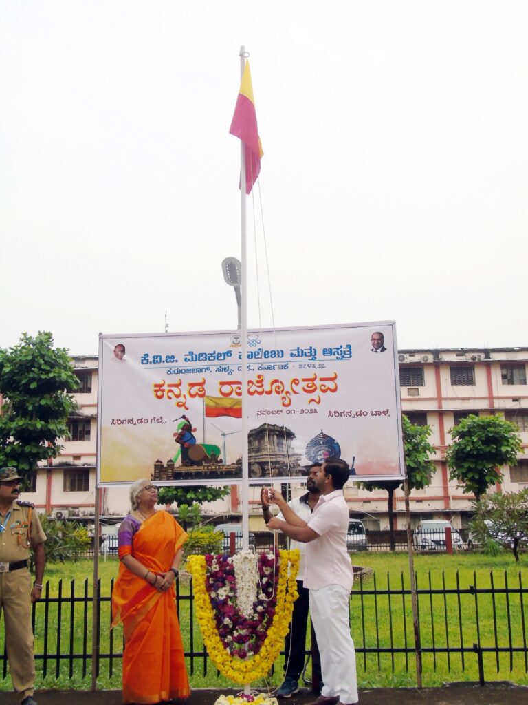 kannada rajyothsava 2023 (1)