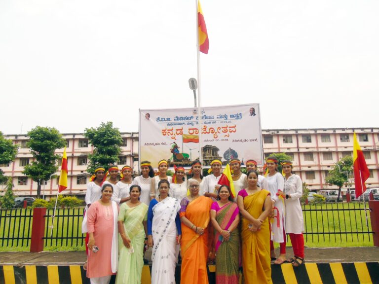 kannada rajyothsava 2023 (12)