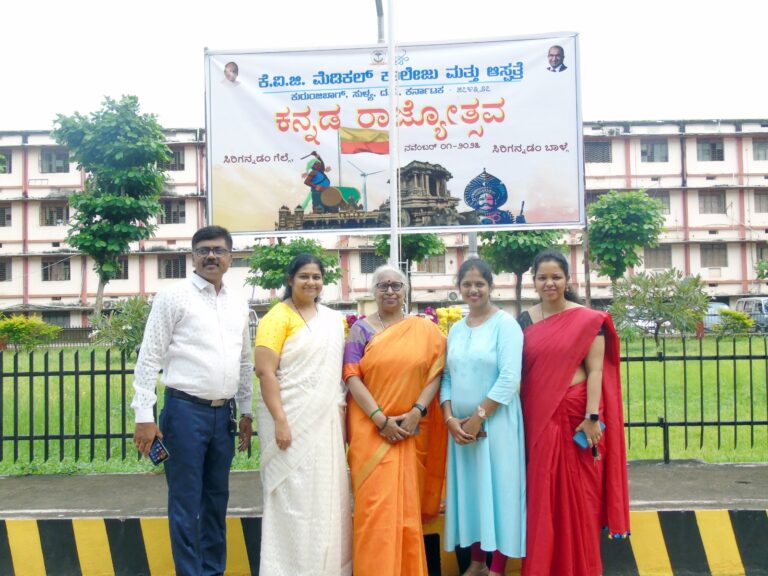 kannada rajyothsava 2023 (13)