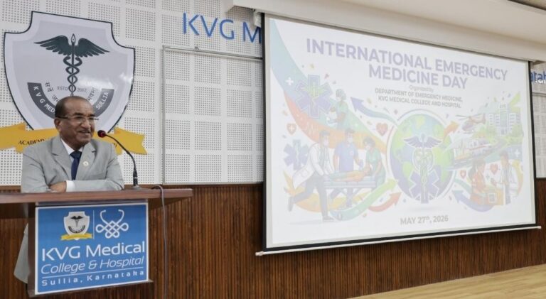 INTERNATIONAL EMERGENCY MEDICINE DAY CELEBRATION 2026