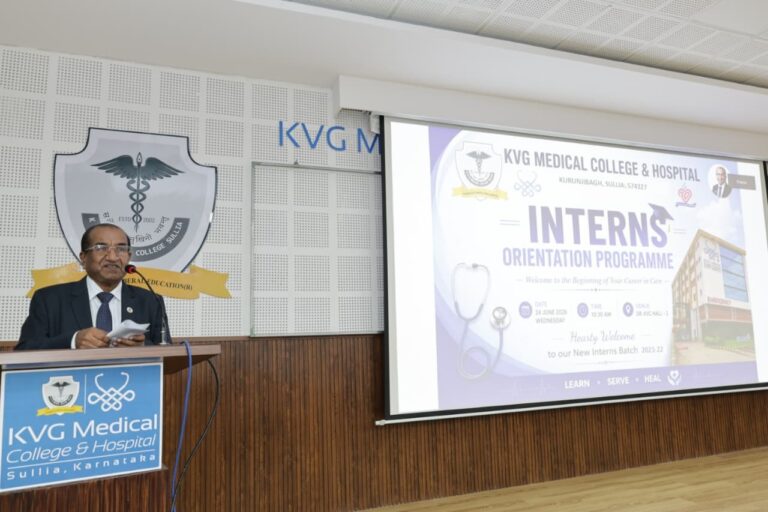 Interns Orientation Programme – 2026